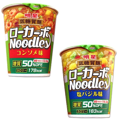 ローカーボNoodles2