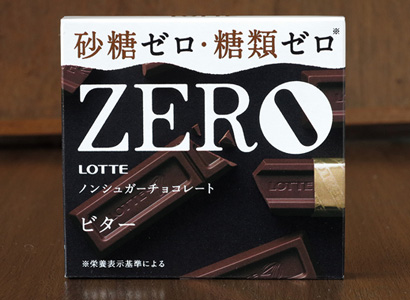 ZEROBLACK