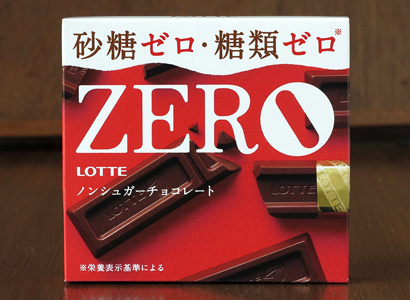 ZERO