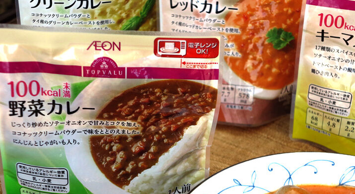 100kcal未満カレー