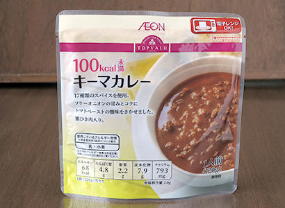 100kcal未満キーマカレー