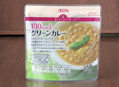 100kcal未満グリーンカレー