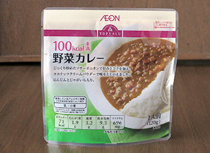 100kcal未満野菜カレー